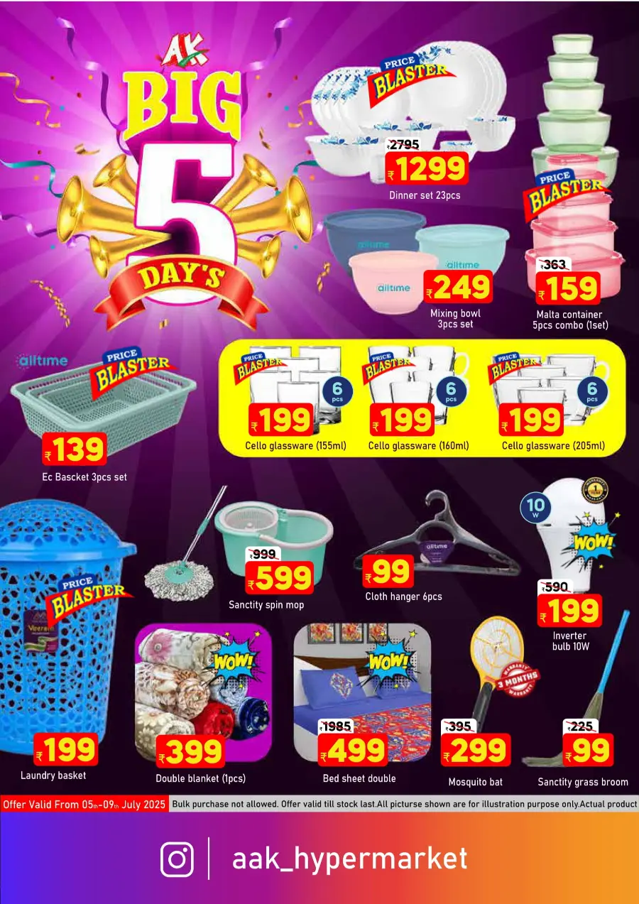 Tuesday Offer In AAK Hypermarket undefined