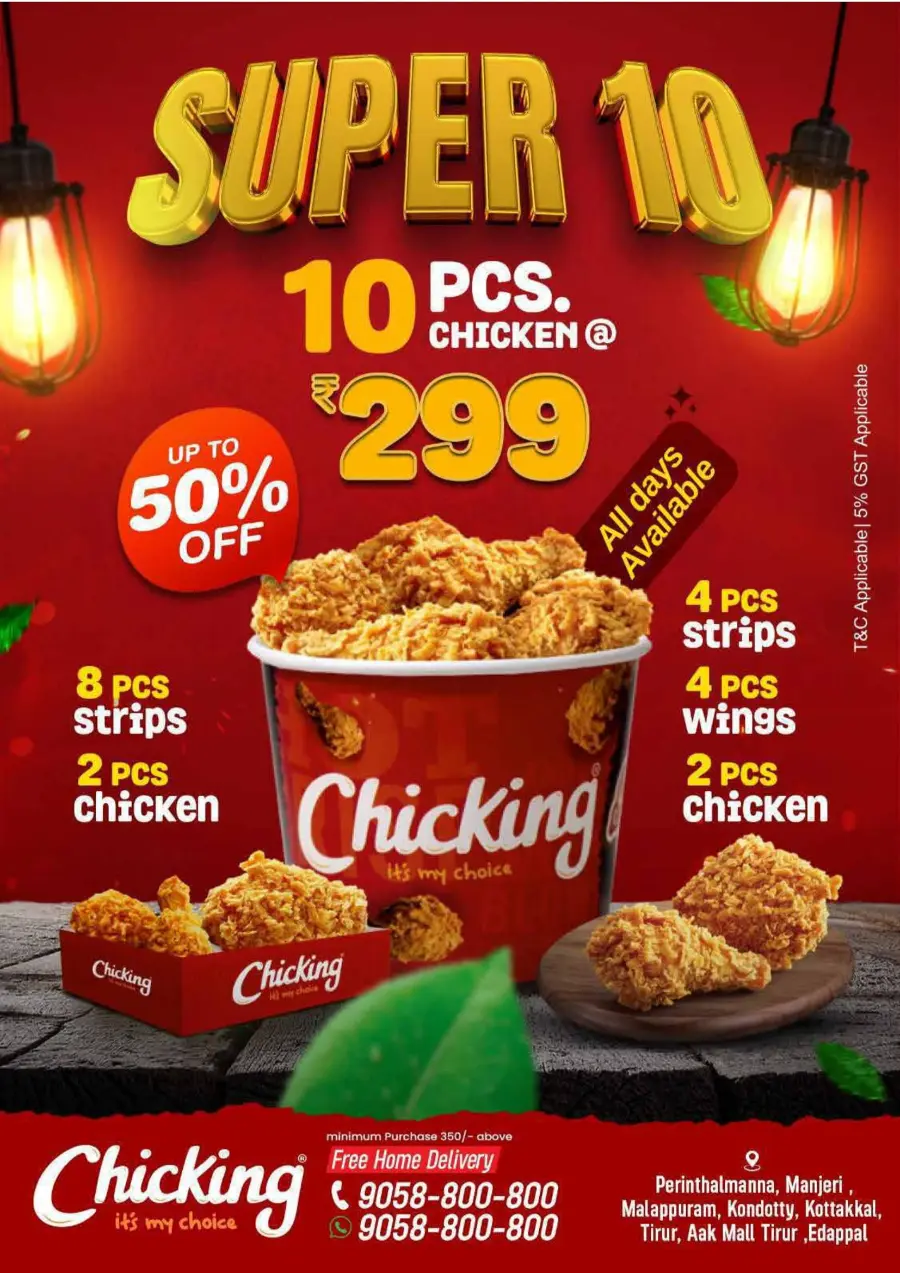 Tuesday Offer In AAK Hypermarket undefined