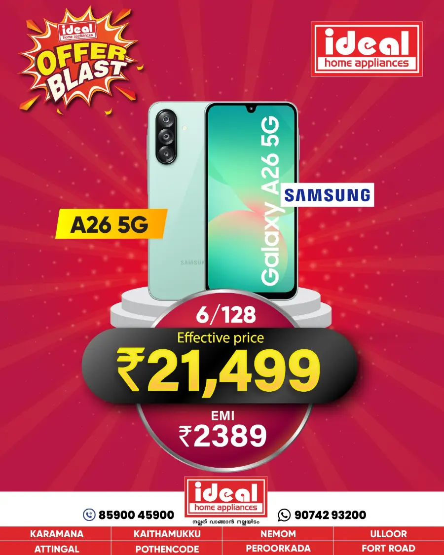 Offer Blast In Ideal Home Appliances undefined