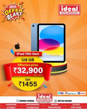 Offer Blast In Ideal Home Appliances Trivandrum
