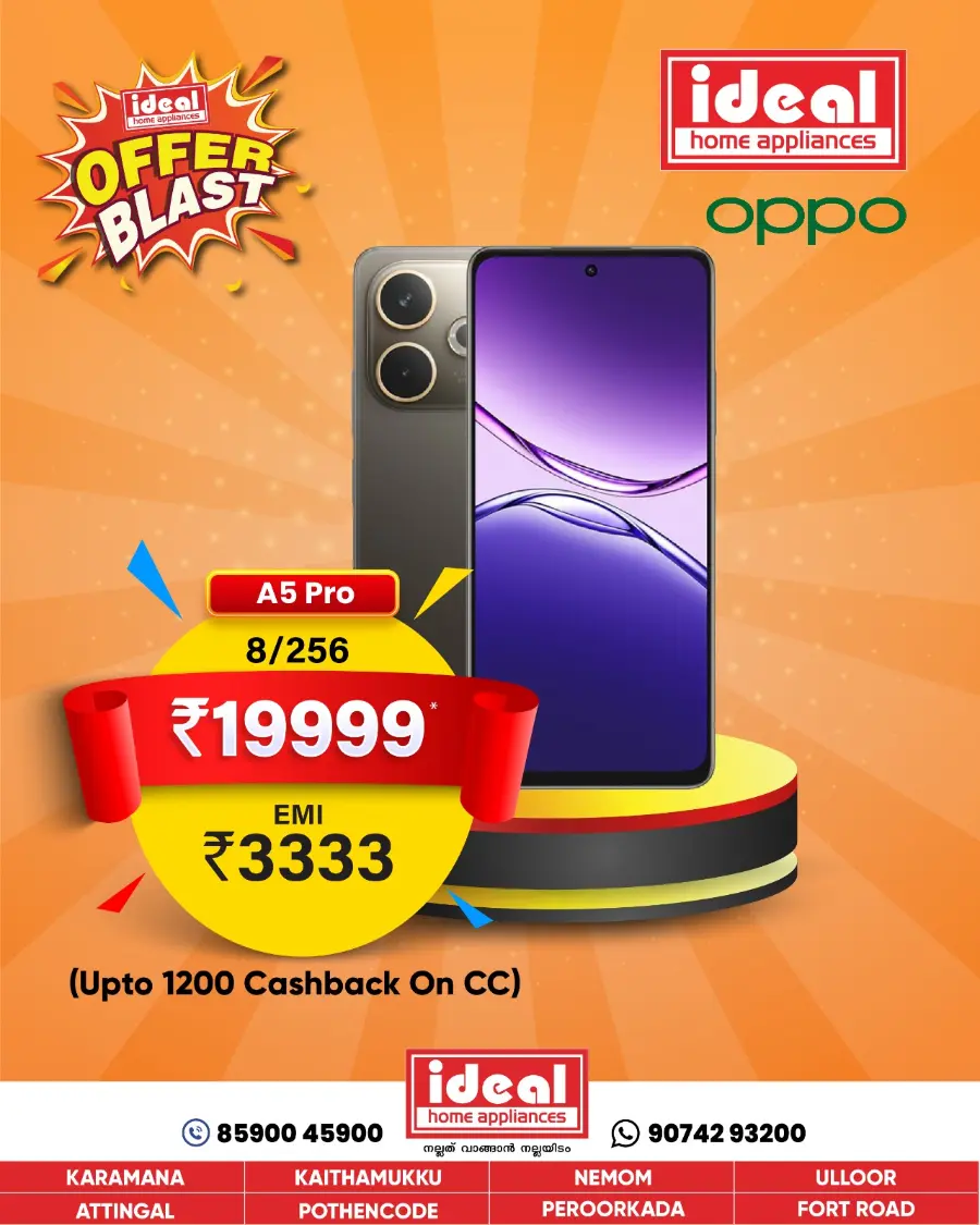 Offer Blast In Ideal Home Appliances undefined