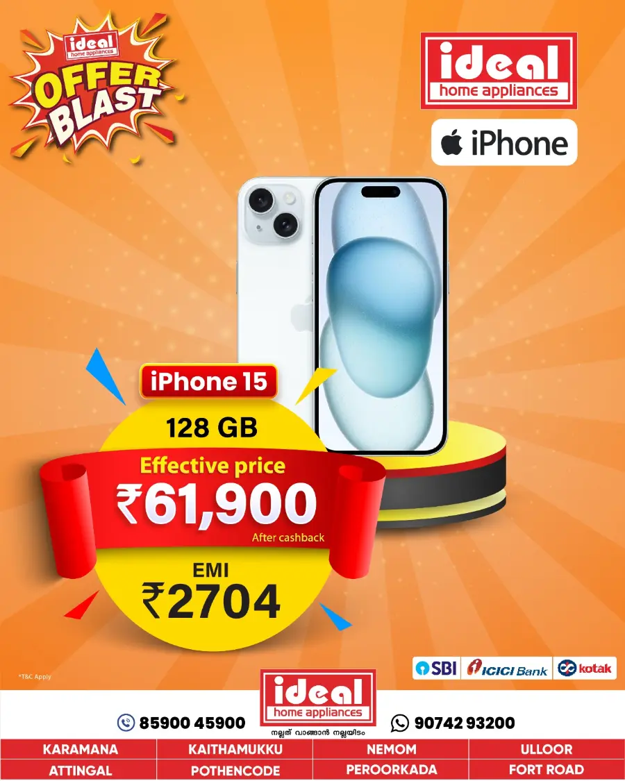Offer Blast In Ideal Home Appliances undefined