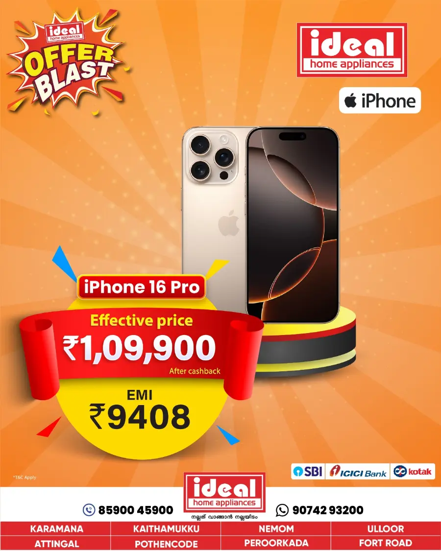 Offer Blast In Ideal Home Appliances undefined