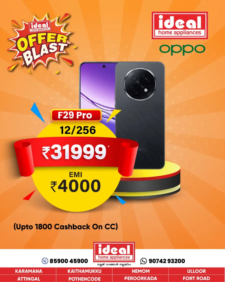 Offer Blast In Ideal Home Appliances undefined