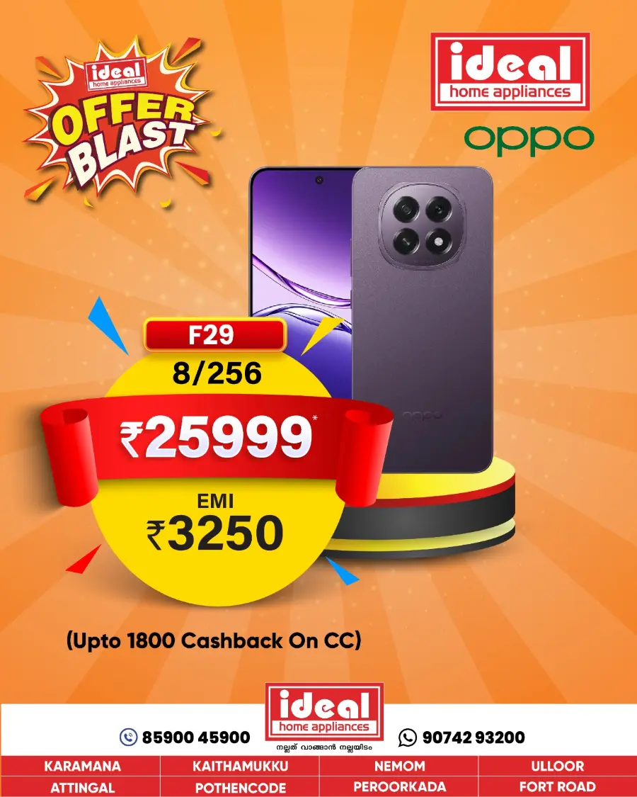 Offer Blast In Ideal Home Appliances undefined