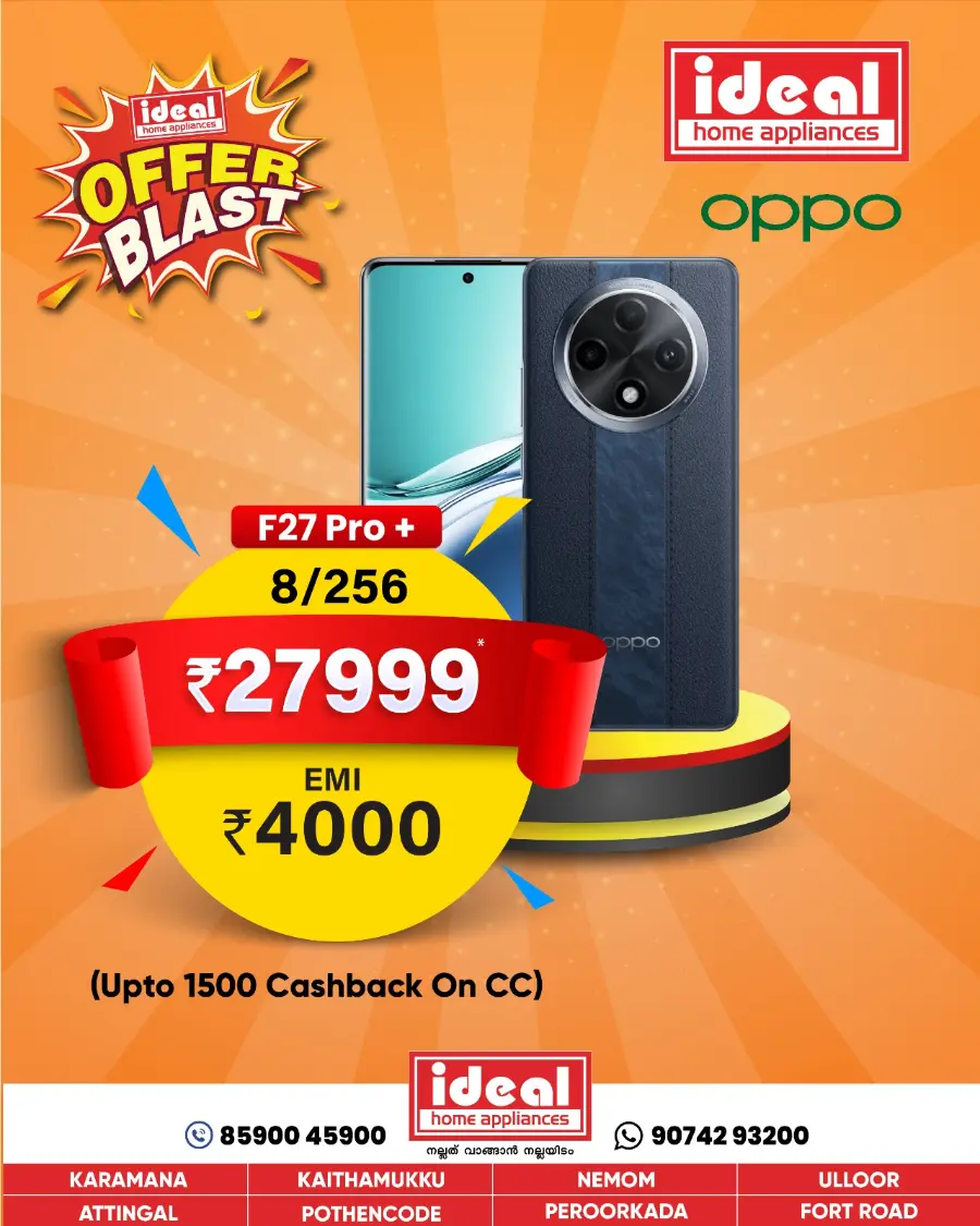 Offer Blast In Ideal Home Appliances undefined
