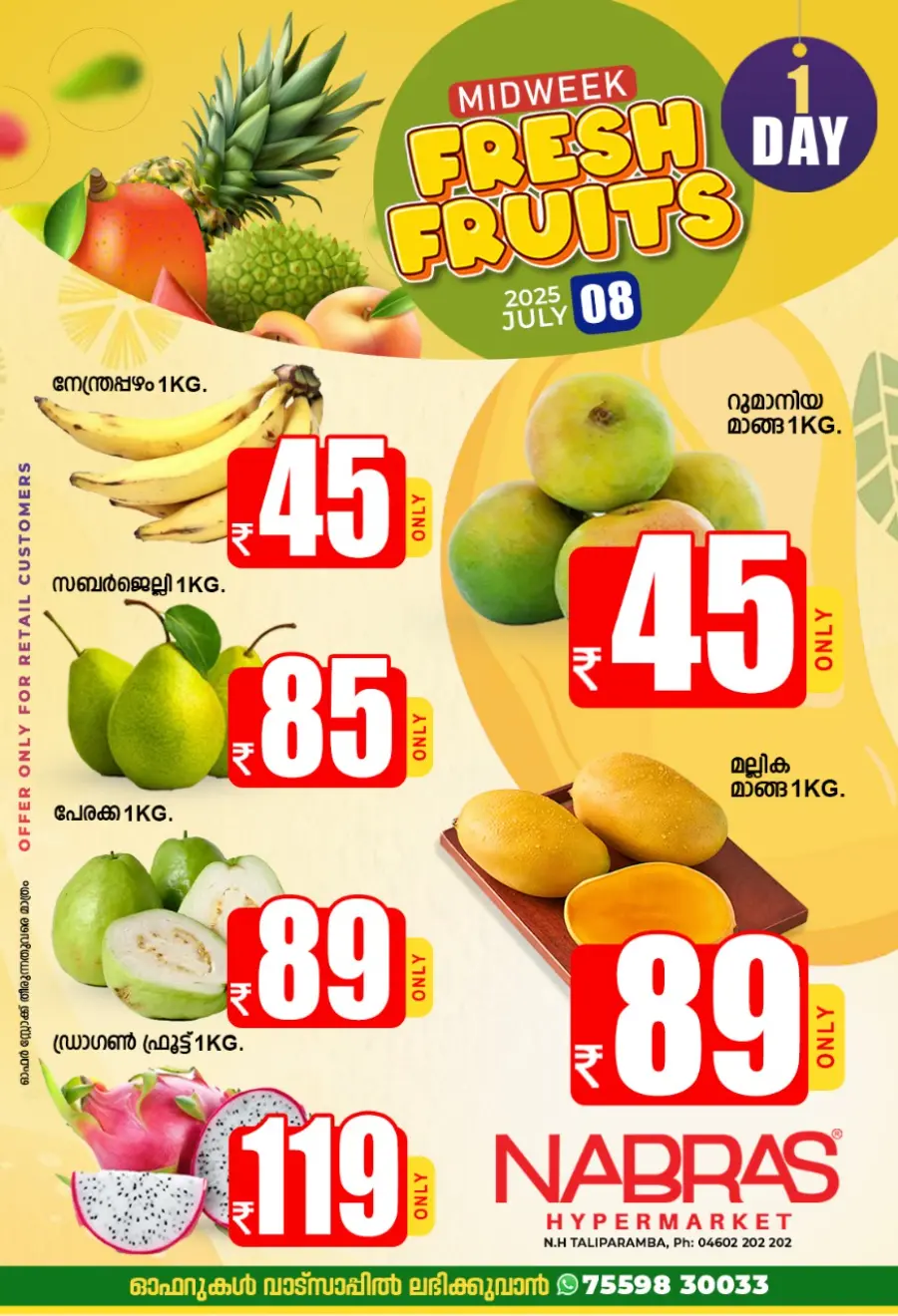 Fresh Fruits Midweek Sale In Nabras Hypermarket undefined