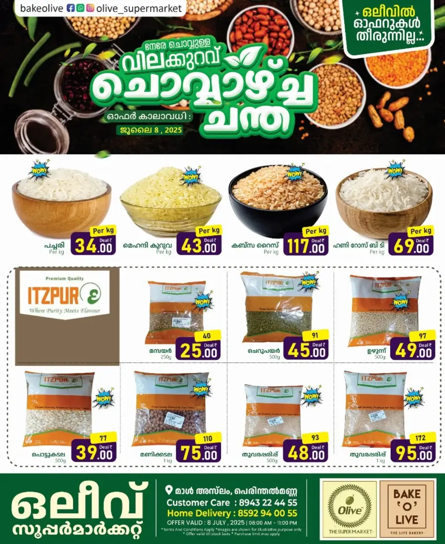 Tuesday Offer In OLIVE Supermarket undefined