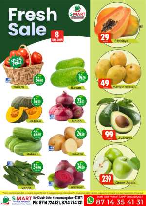 Fresh sale In S-Mart Hypermarket Calicut