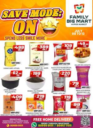 Save Mode In Family Big Mart Calicut