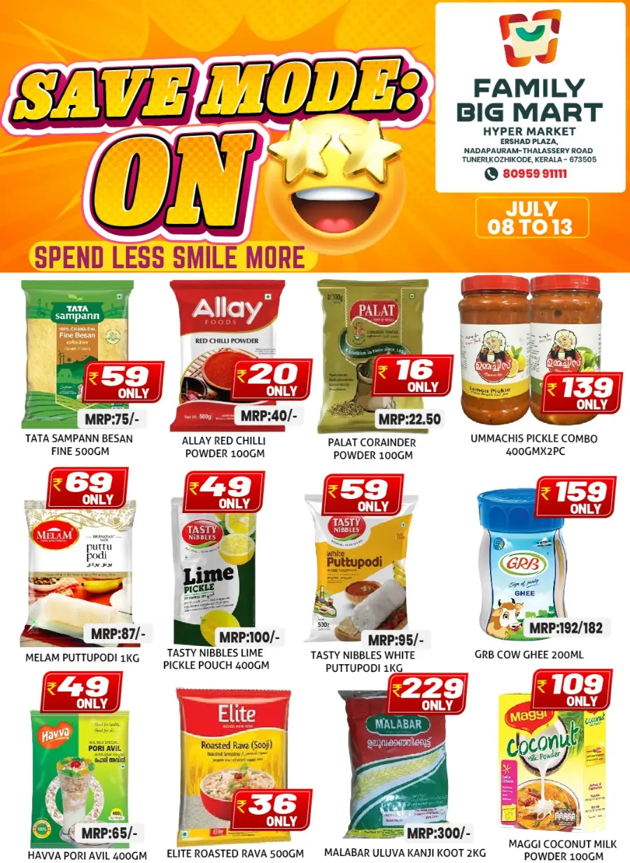Save Mode In Family Big Mart Calicut