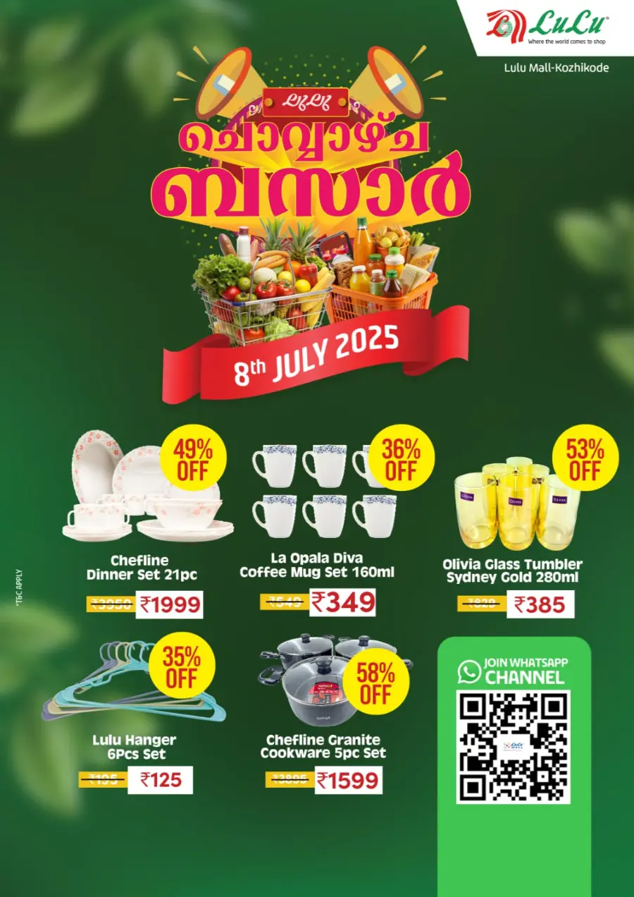 Tuesday Offer In Lulu Hypermarket Calicut