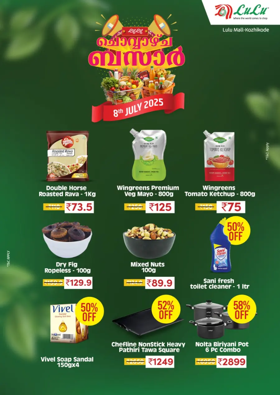 Tuesday Offer In Lulu Hypermarket Calicut
