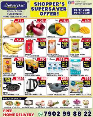 Super Saver In Deliverykart Ernakulam