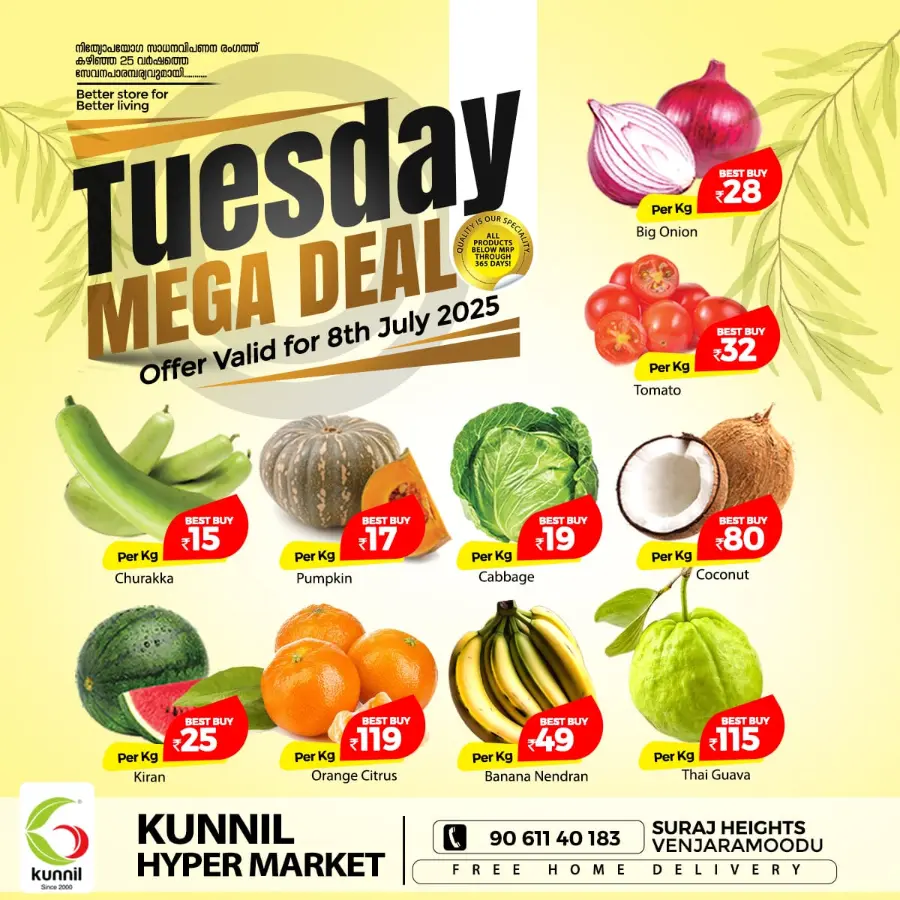 Tuesday Offer In Kunnil Hypermarket undefined