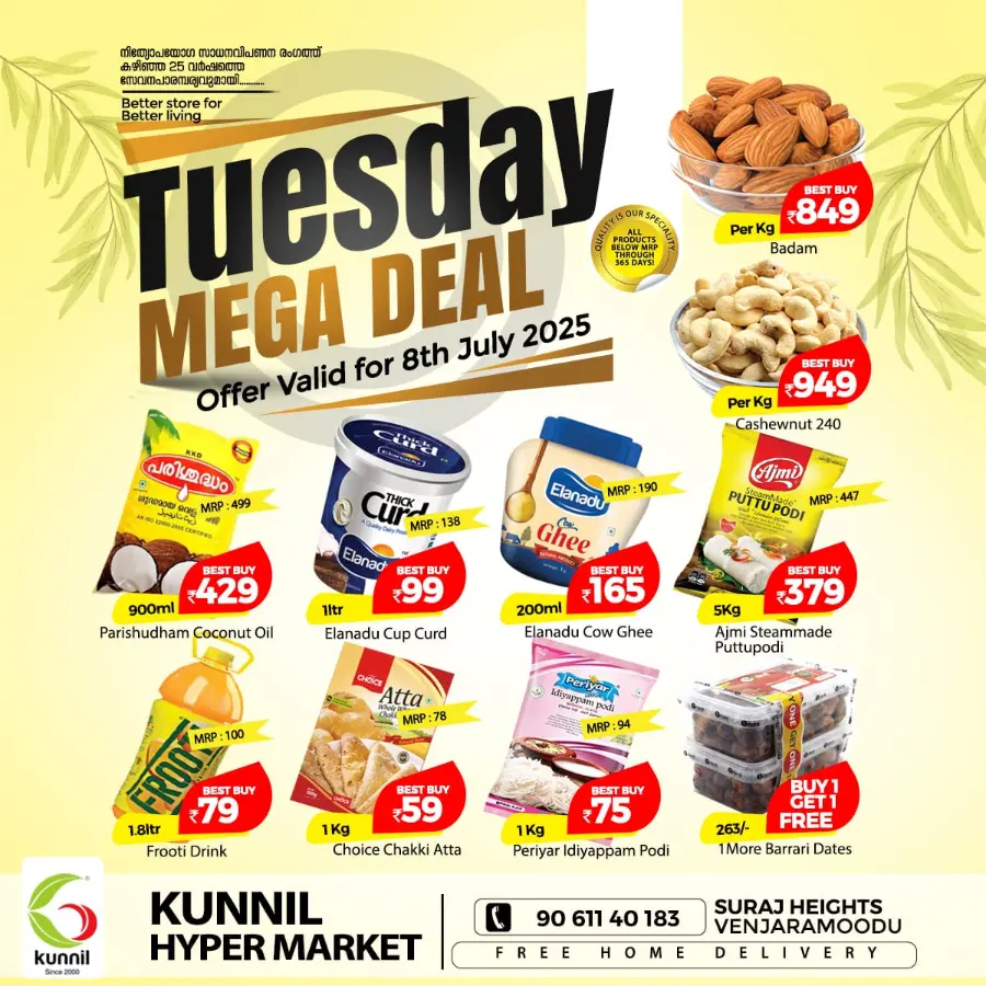 Tuesday Offer In Kunnil Hypermarket undefined
