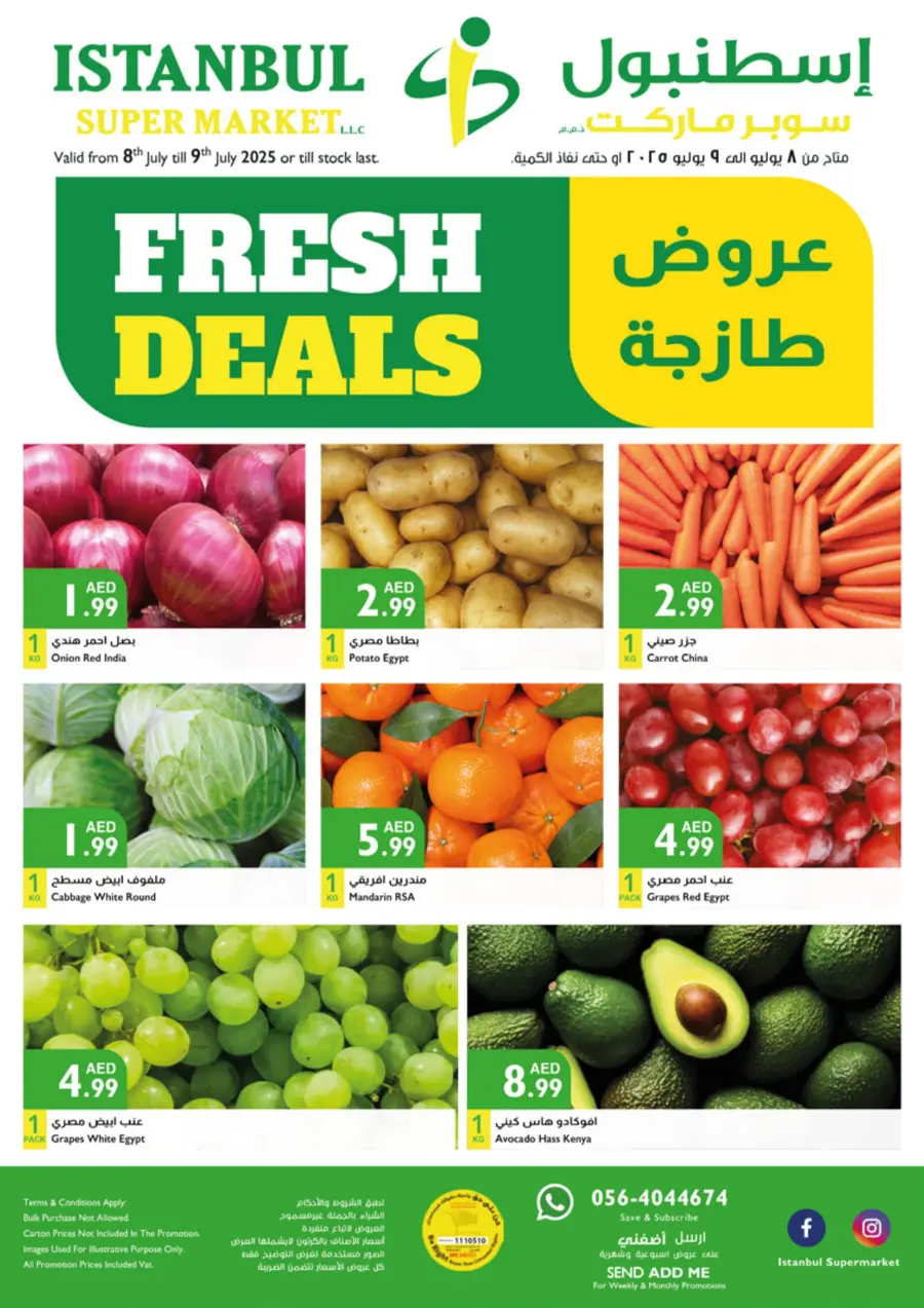 Fresh Deals In Istanbul Supermarket Ras al Khaimah