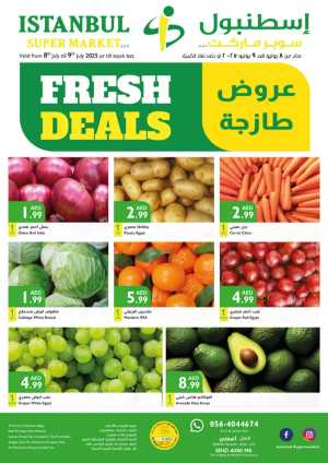 Fresh Deals In Istanbul Supermarket Dubai,Abu Dhabi,Sharjah / Ajman,Al Ain,Ras al Khaimah