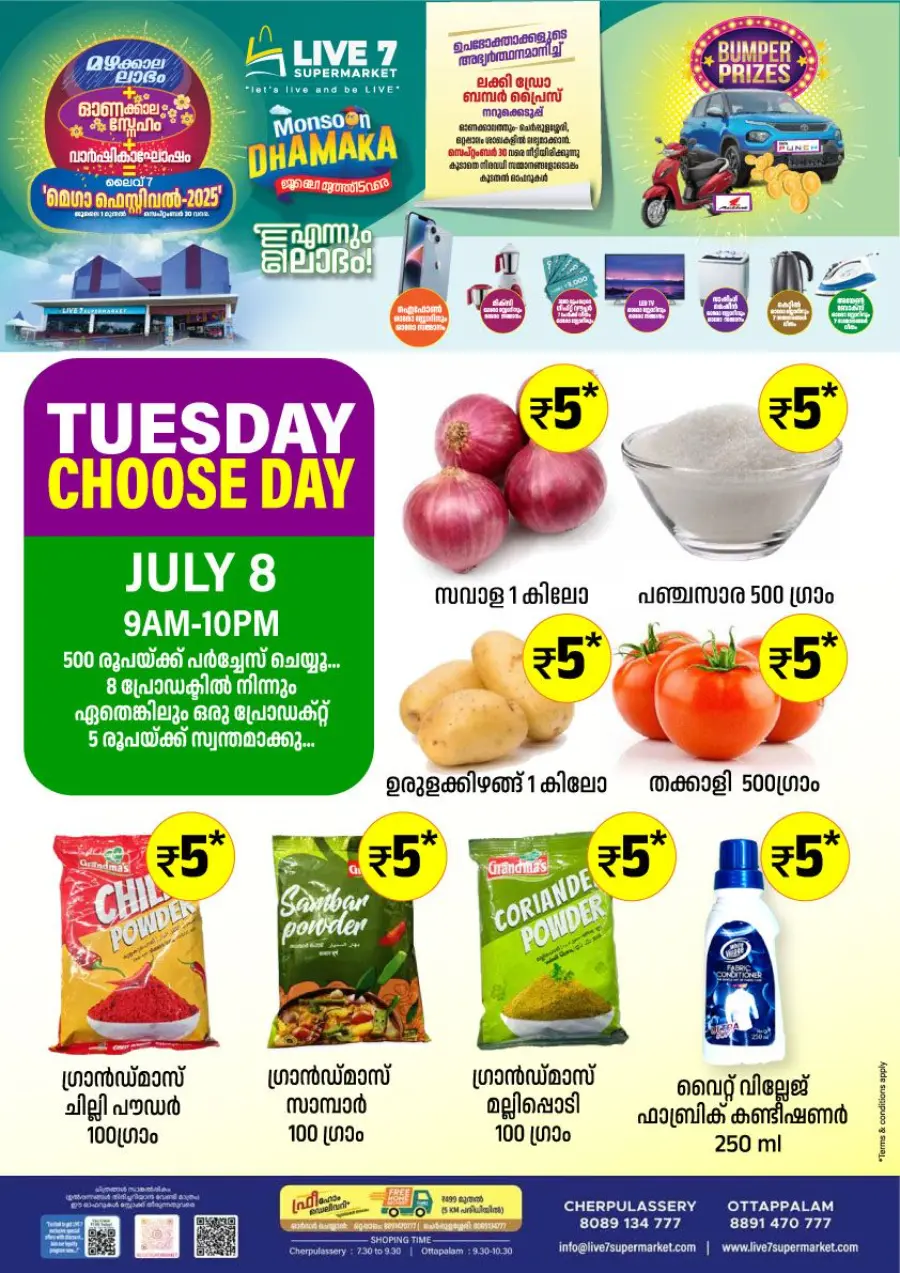 Tuesday Offer In Live7 Supermarket undefined