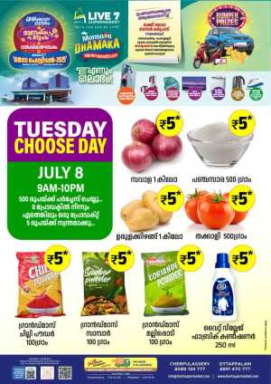 Tuesday Offer In Live7 Supermarket Palakkad