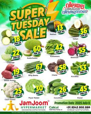 Super Tuesday Sale In JamJoom Hypermarket Calicut