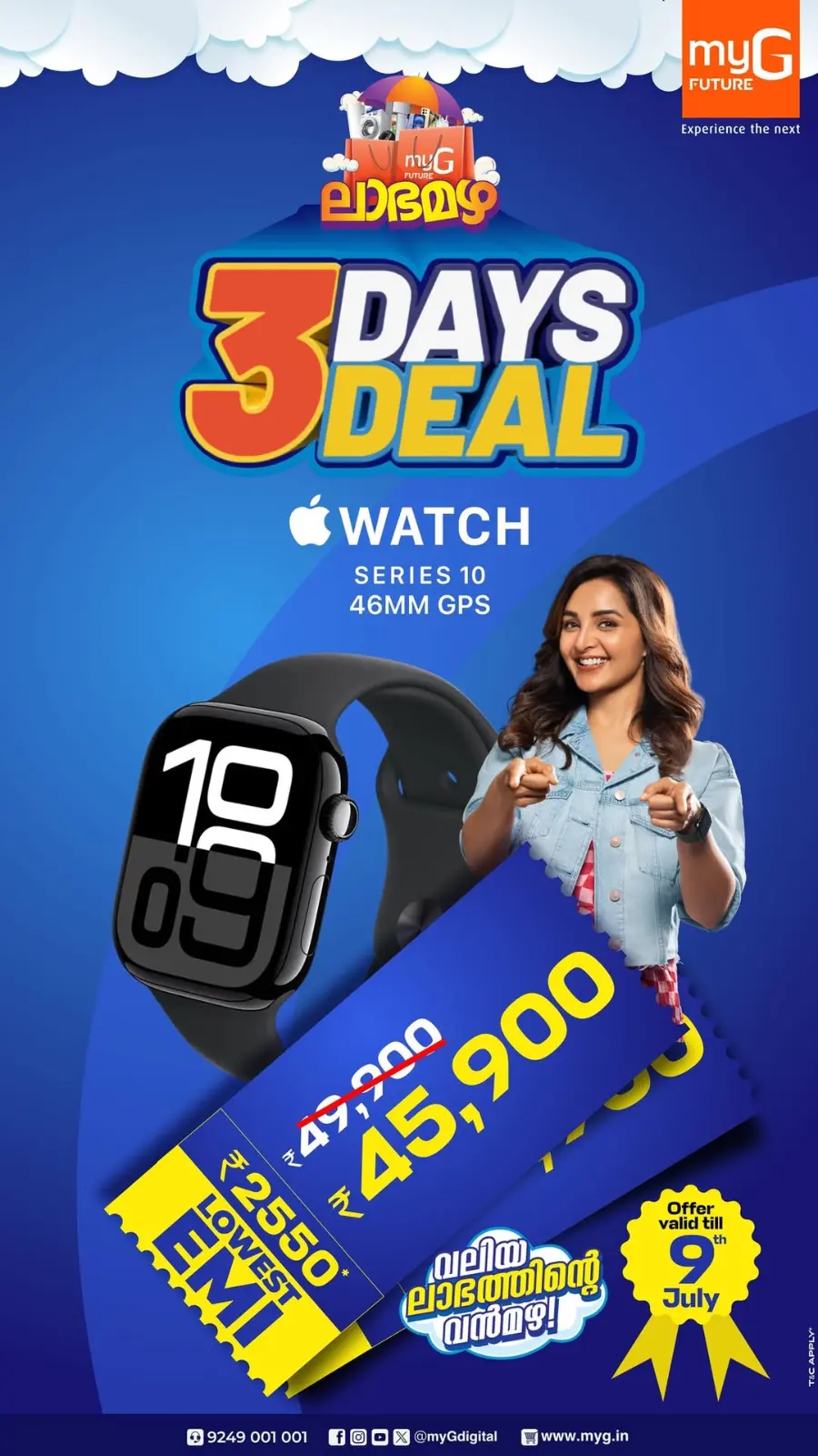 3 Days Deal In myG Future Palakkad