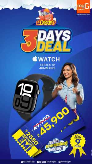 3 Days Deal In myG Future Ernakulam,Calicut,Malappuram,Kannur,Trivandrum,Kasaragod,Thrissur,Wayanad,Palakkad,Kollam,Idukki,Alappuzha,Kottayam,Pathanamthitta