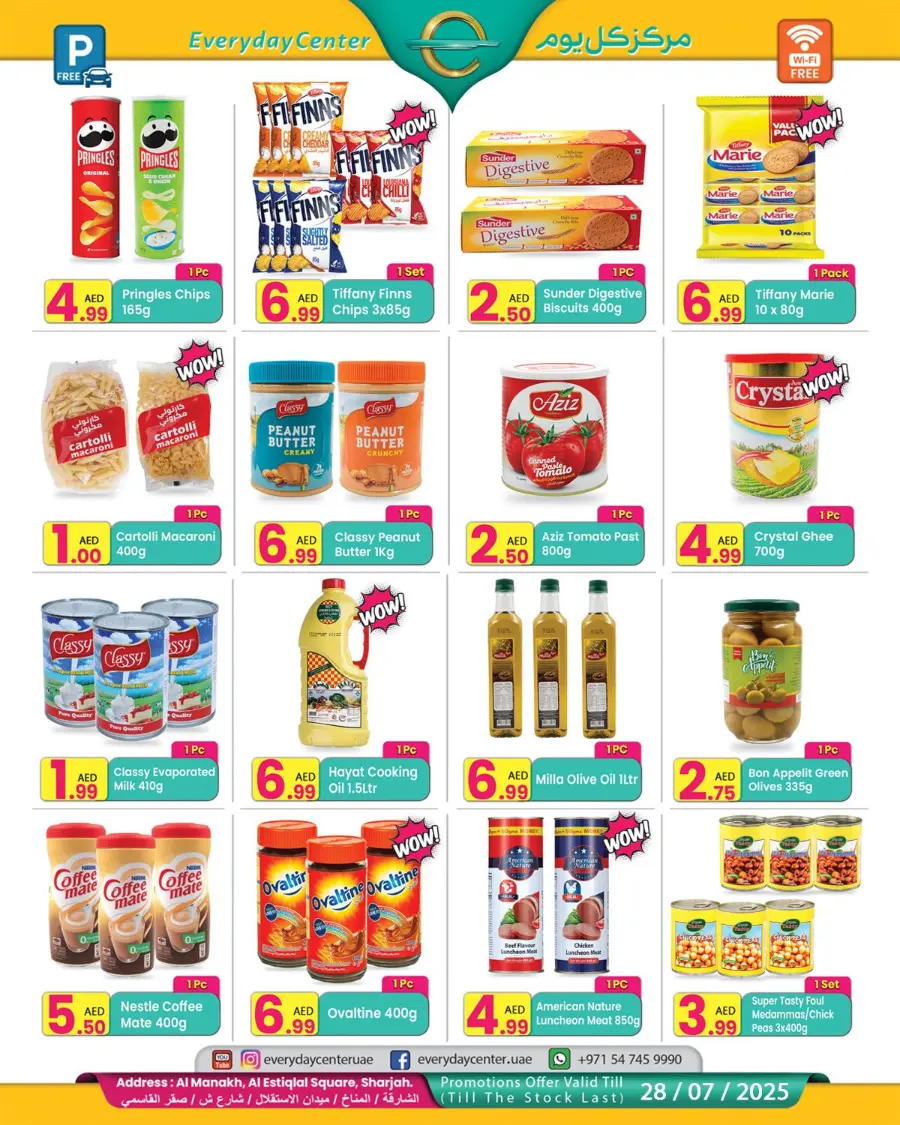 Summer Offer In Everyday Center Sharjah / Ajman