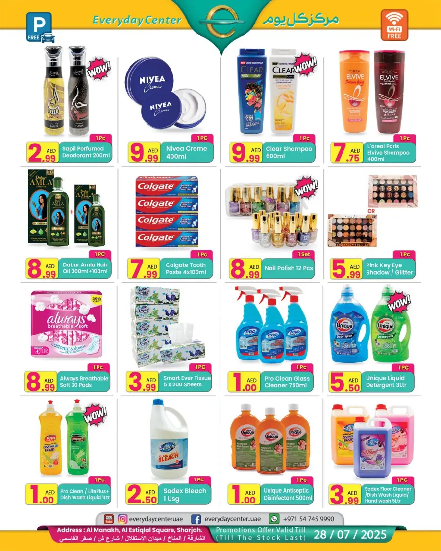 Summer Offer In Everyday Center Sharjah / Ajman