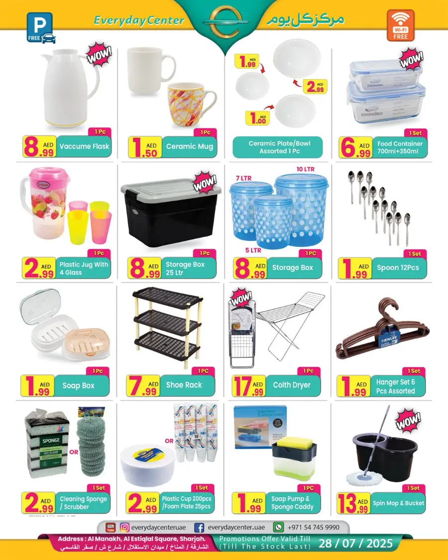 Summer Offer In Everyday Center Sharjah / Ajman