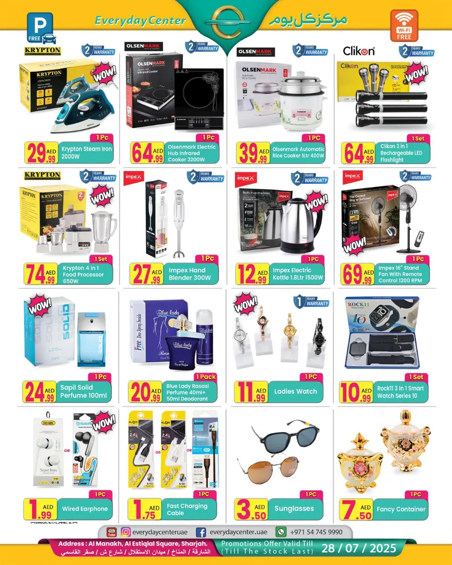 Summer Offer In Everyday Center Sharjah / Ajman