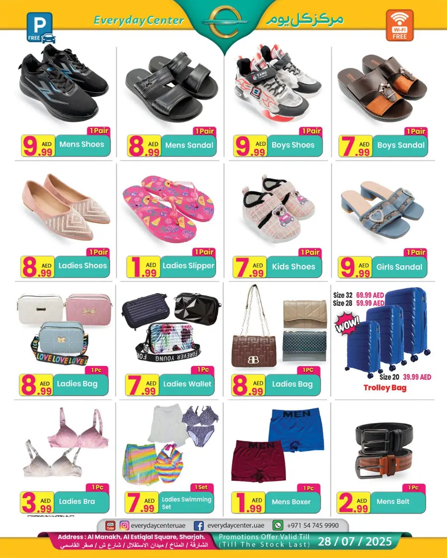 Summer Offer In Everyday Center Sharjah / Ajman