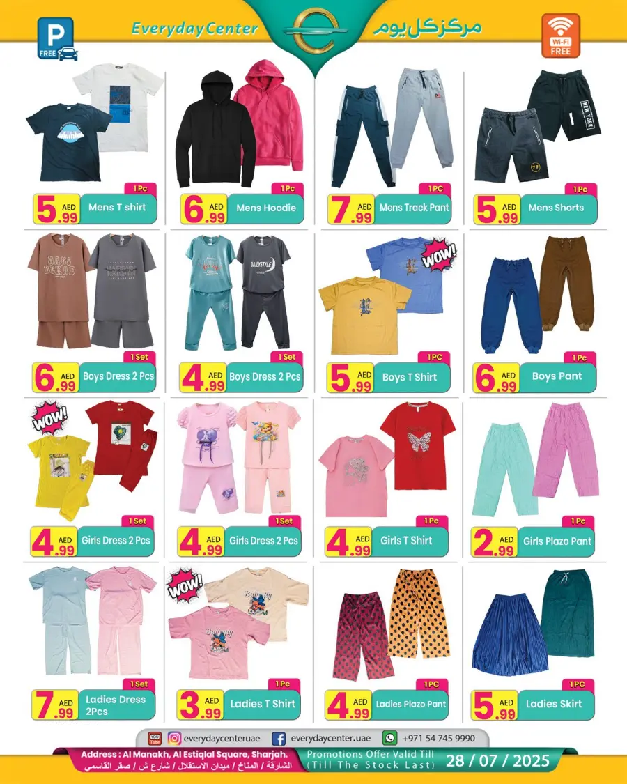 Summer Offer In Everyday Center Sharjah / Ajman