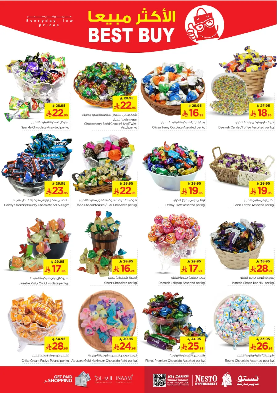 Ten Ten Ten Offers In Nesto Hypermarket Shaqraa