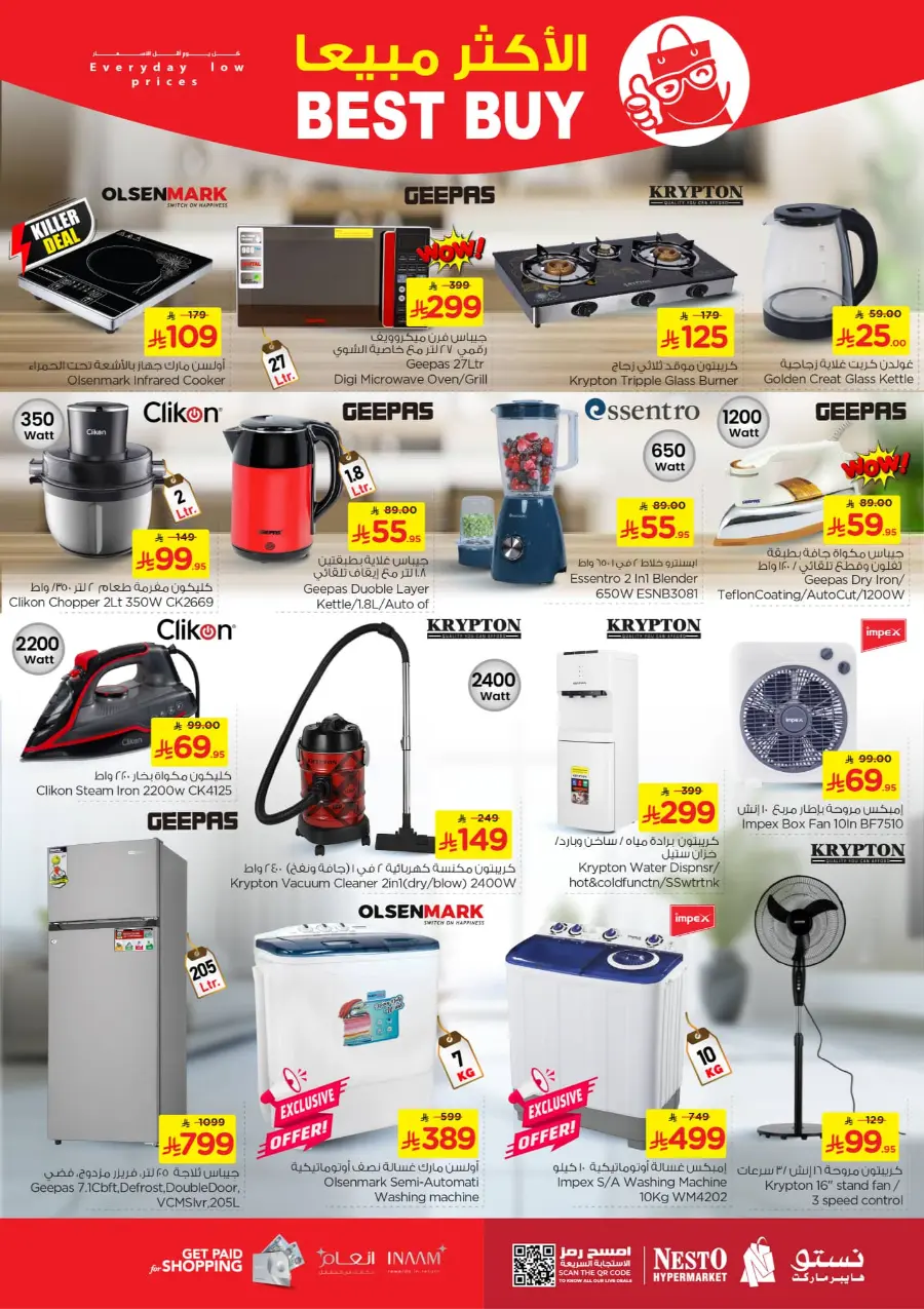Ten Ten Ten Offers In Nesto Hypermarket Shaqraa