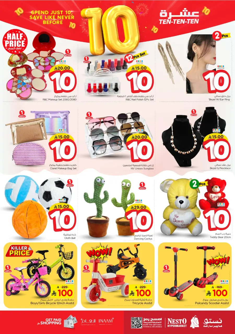 Ten Ten Ten Offers In Nesto Hypermarket Shaqraa