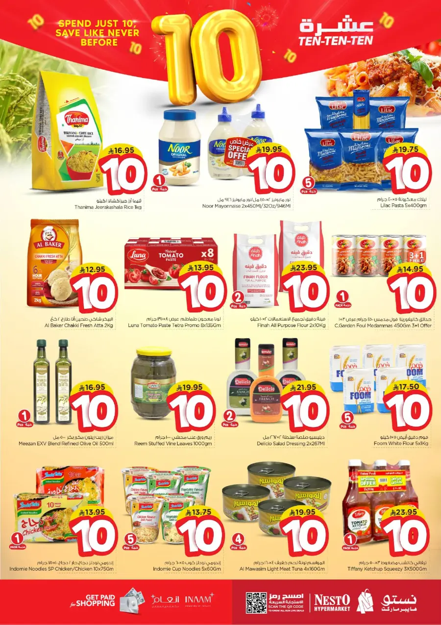 Ten Ten Ten Offers In Nesto Hypermarket Shaqraa