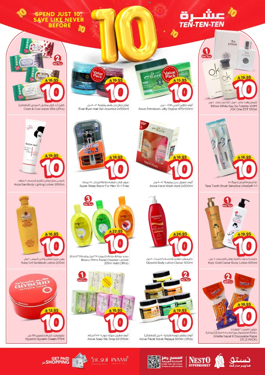 Ten Ten Ten Offers In Nesto Hypermarket Shaqraa