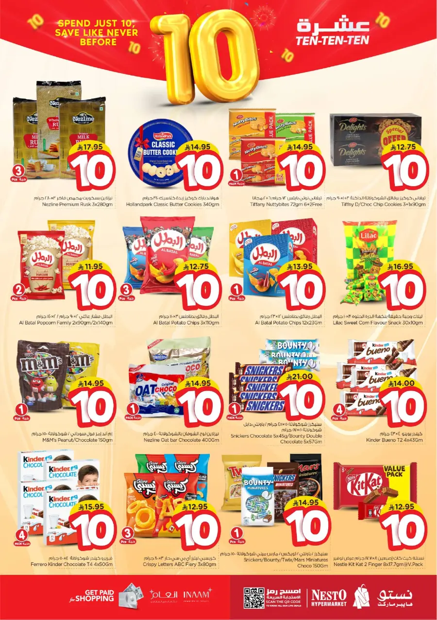 Ten Ten Ten Offers In Nesto Hypermarket Shaqraa