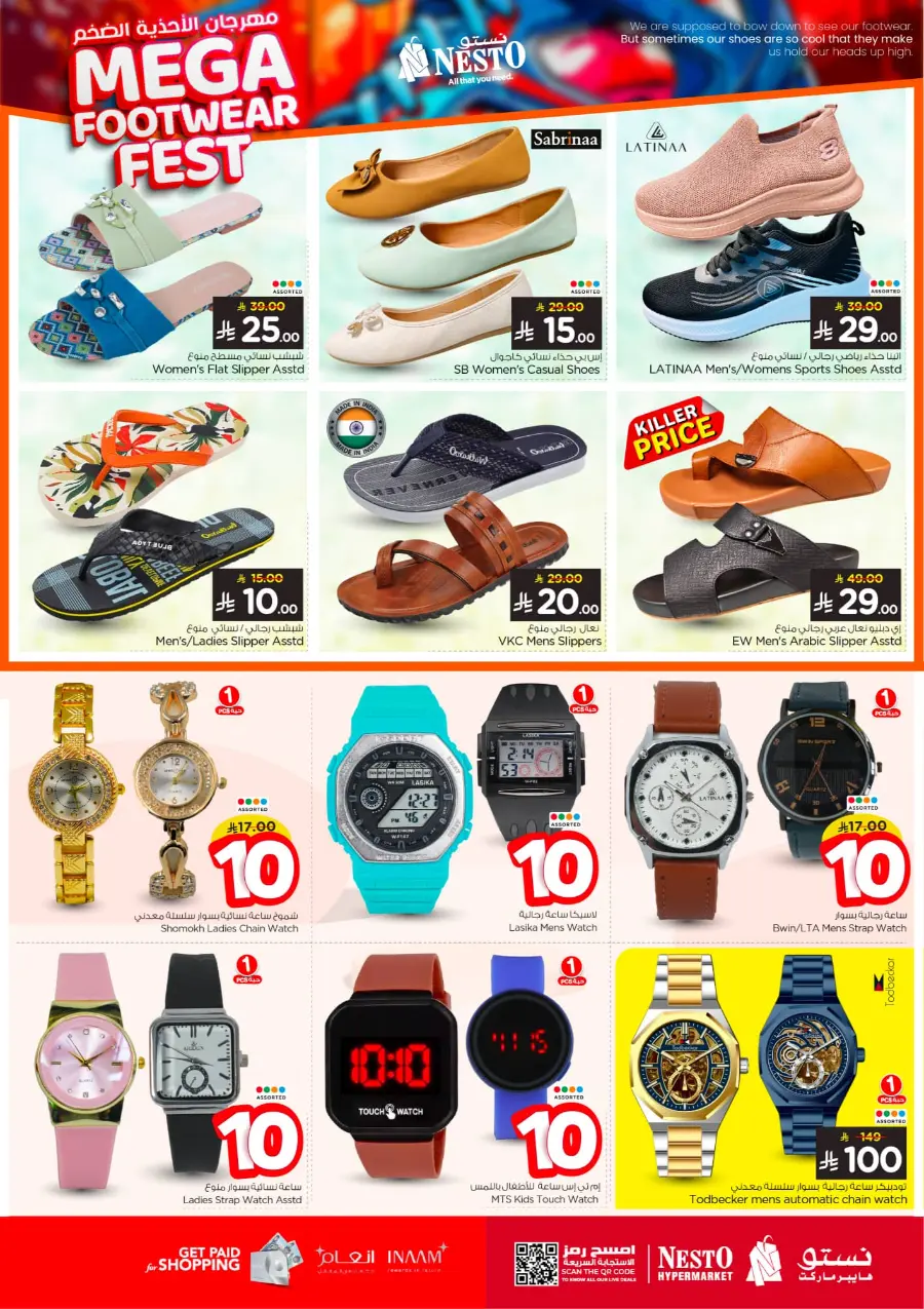 Ten Ten Ten Offers In Nesto Hypermarket Shaqraa