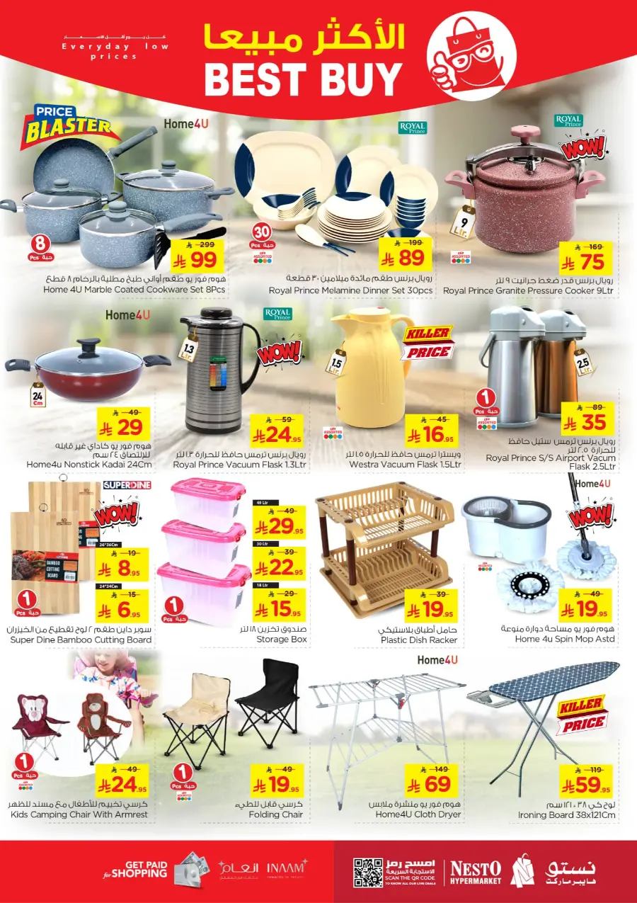 Ten Ten Ten Offers In Nesto Hypermarket Shaqraa