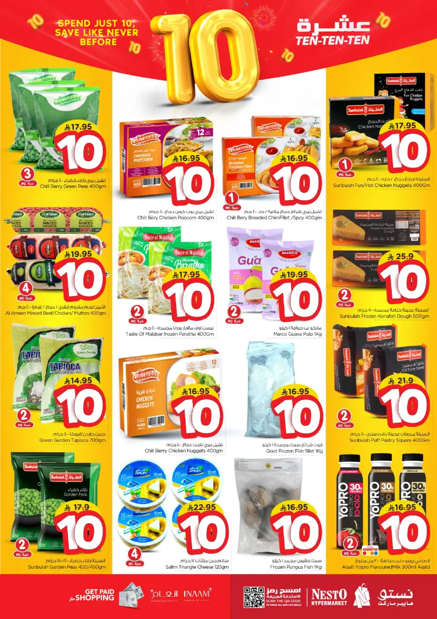 Ten Ten Ten Offers In Nesto Hypermarket Shaqraa