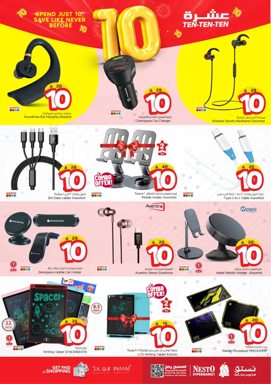 Ten Ten Ten Offers In Nesto Hypermarket Shaqraa