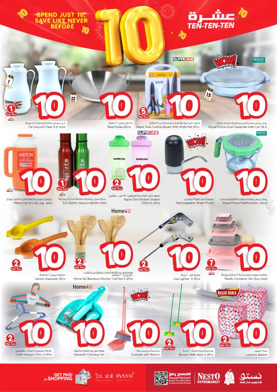 Ten Ten Ten Offers In Nesto Hypermarket Shaqraa
