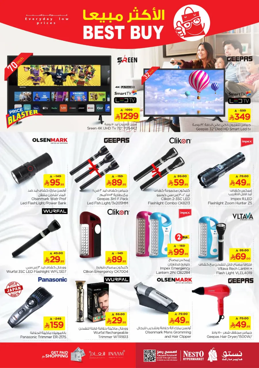 Ten Ten Ten Offers In Nesto Hypermarket Shaqraa