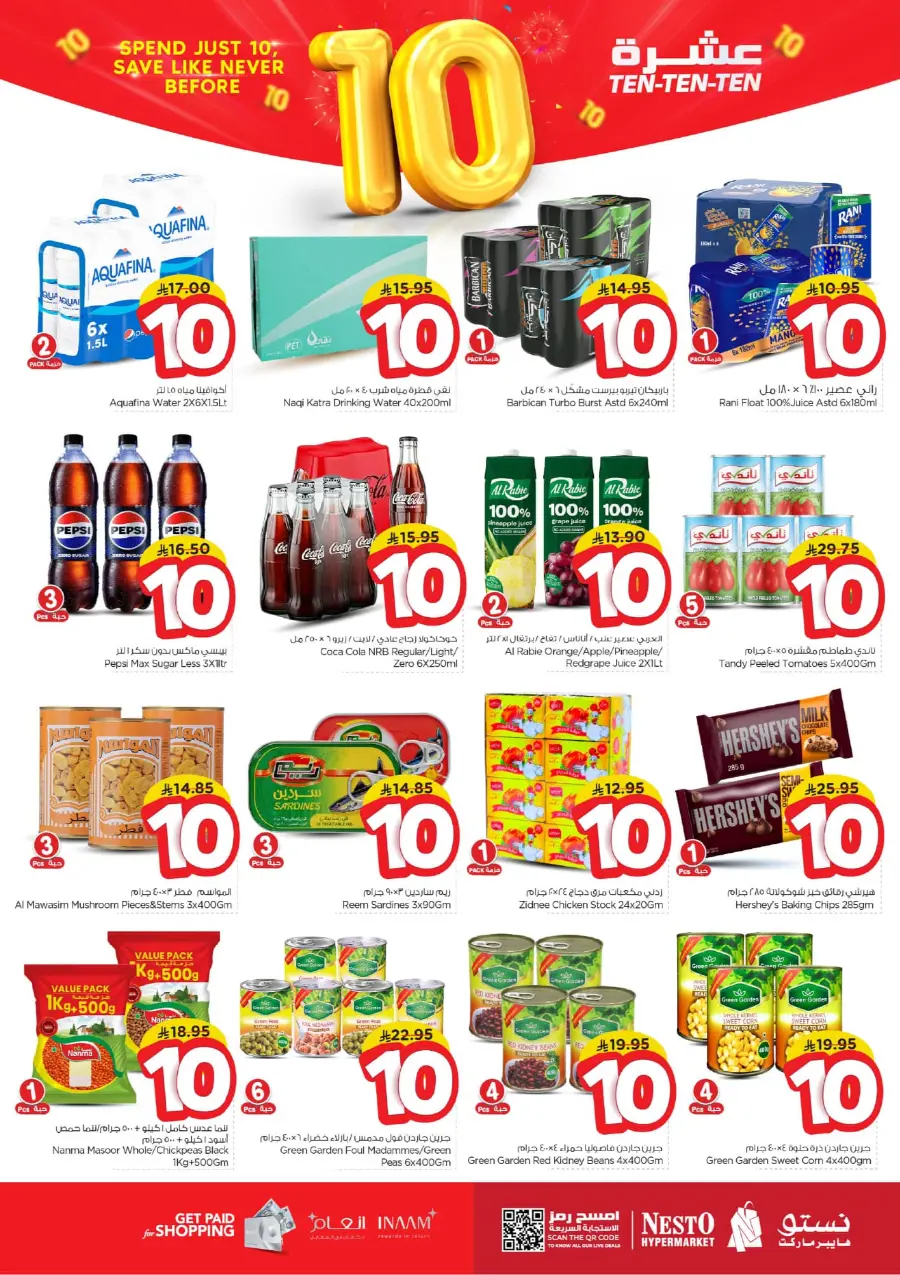 Ten Ten Ten Offers In Nesto Hypermarket Shaqraa