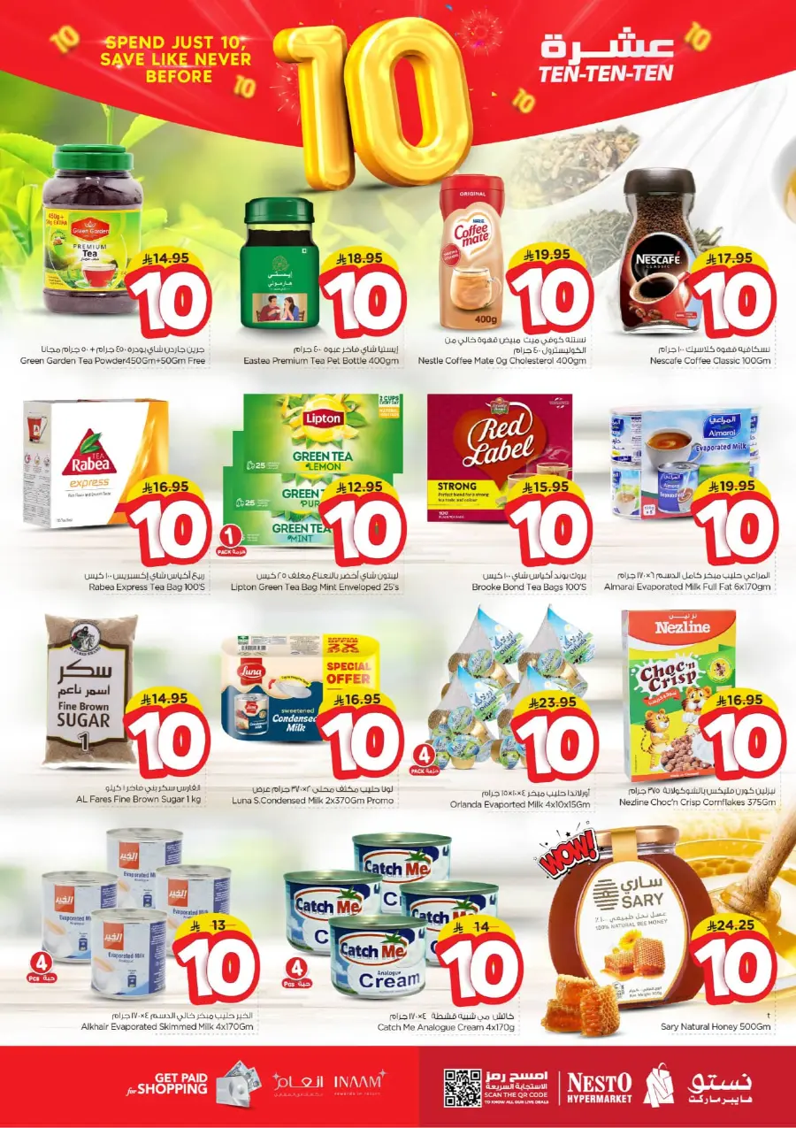Ten Ten Ten Offers In Nesto Hypermarket Shaqraa