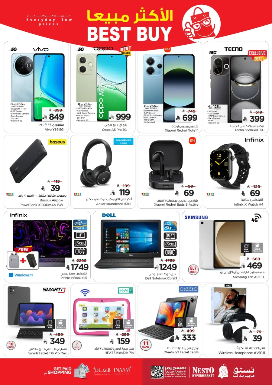 Ten Ten Ten Offers In Nesto Hypermarket Shaqraa