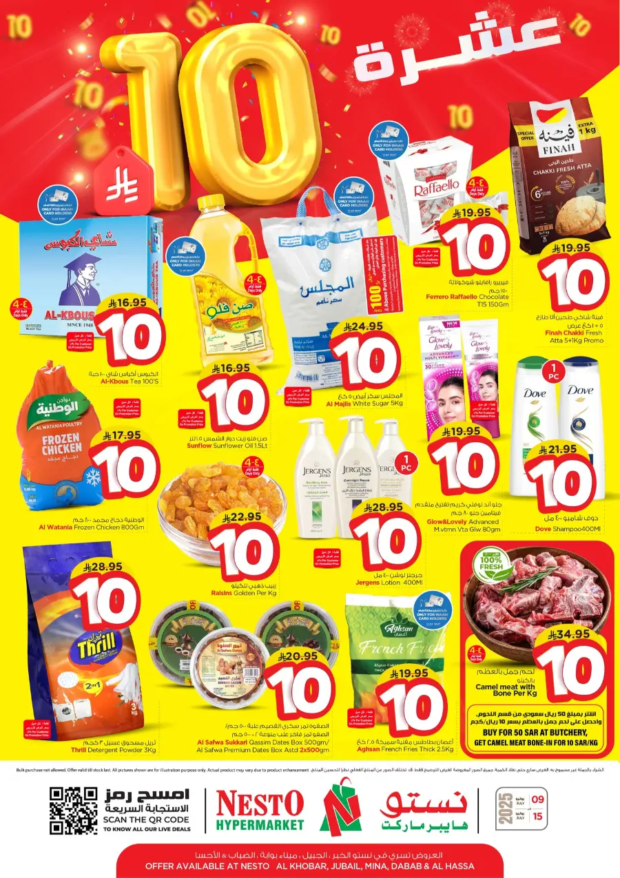 Ten Ten Ten Offers In Nesto Hypermarket Jubail