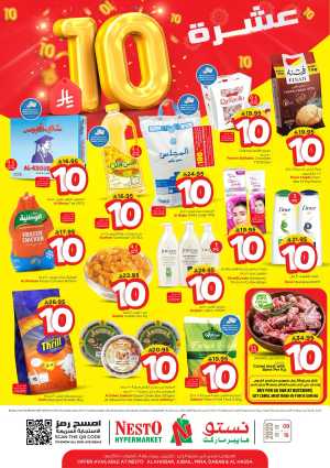 Ten Ten Ten Offers In Nesto Hypermarket Dammam,Al Hasa,Jubail,Al Khobar